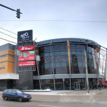 Вид здания ТЦ «Ego Mall»